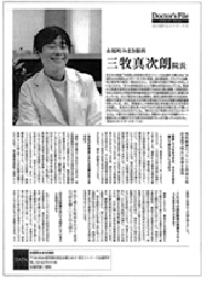Doctor's File1